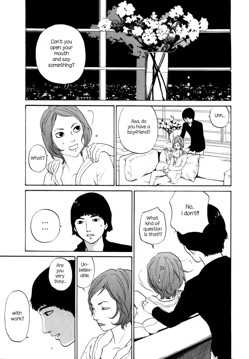 Shima Shima (YAMAZAKI Sayaka) Chapter 4 14